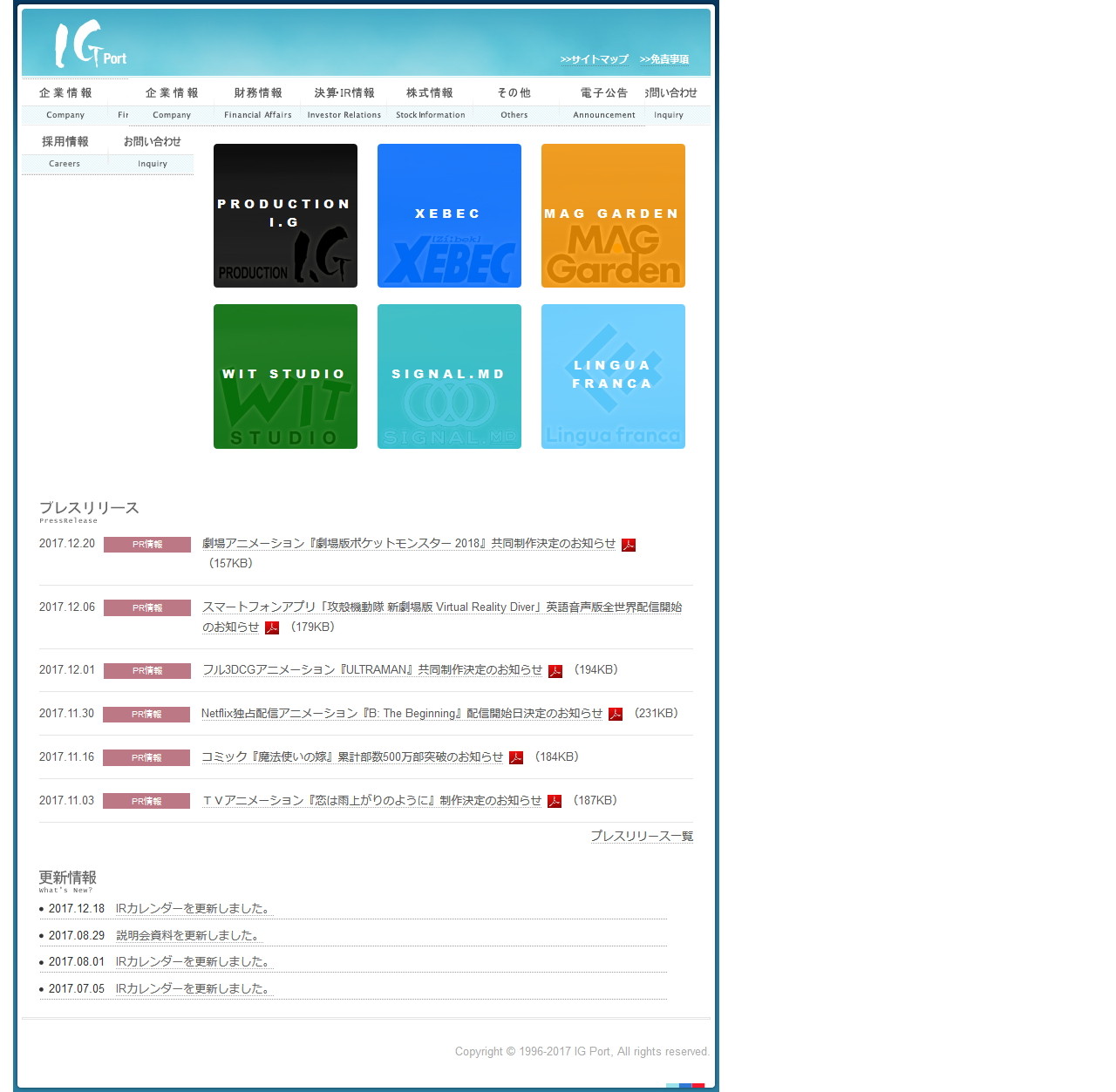 IGポートのサムネイル