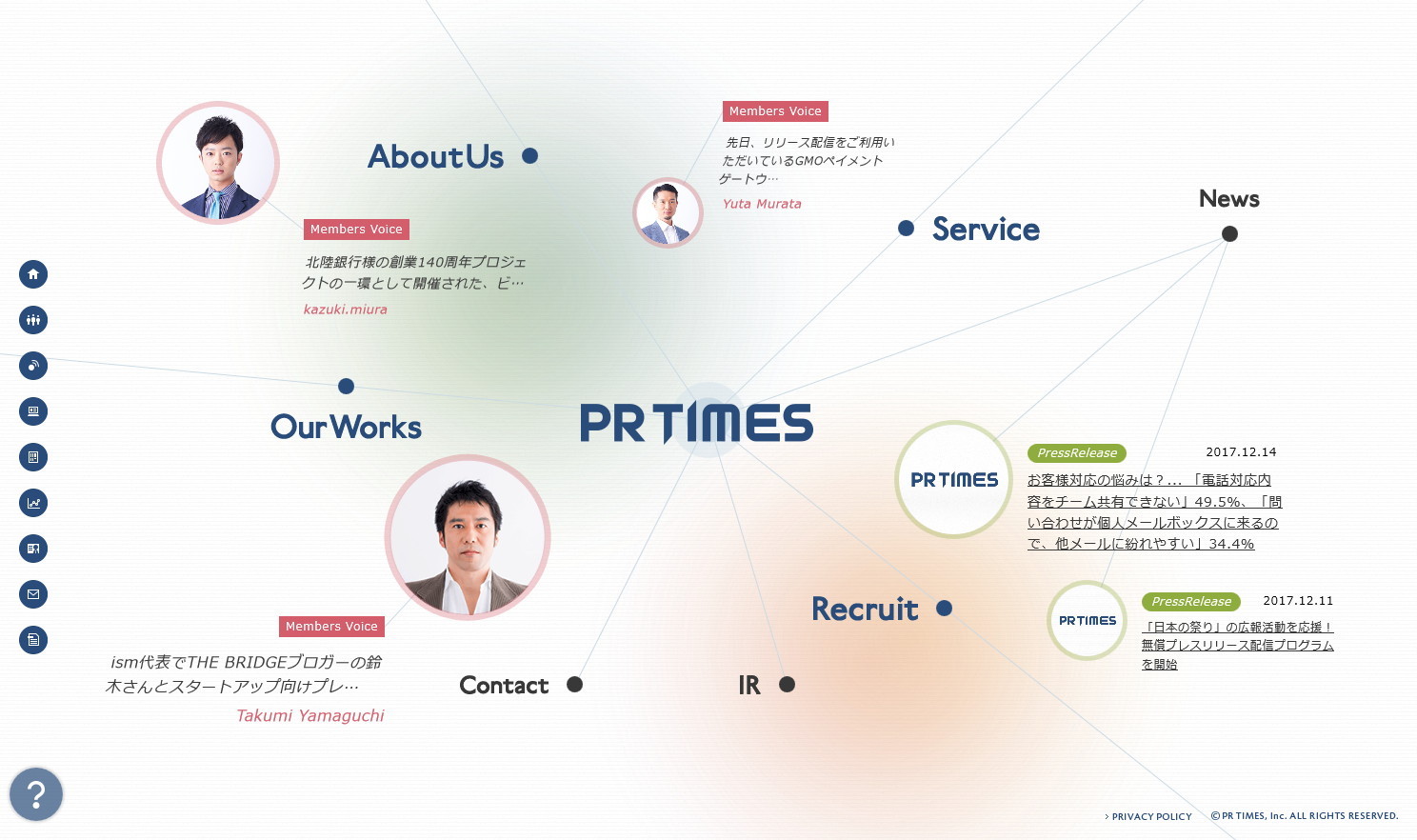 PR_TIMESのサムネイル