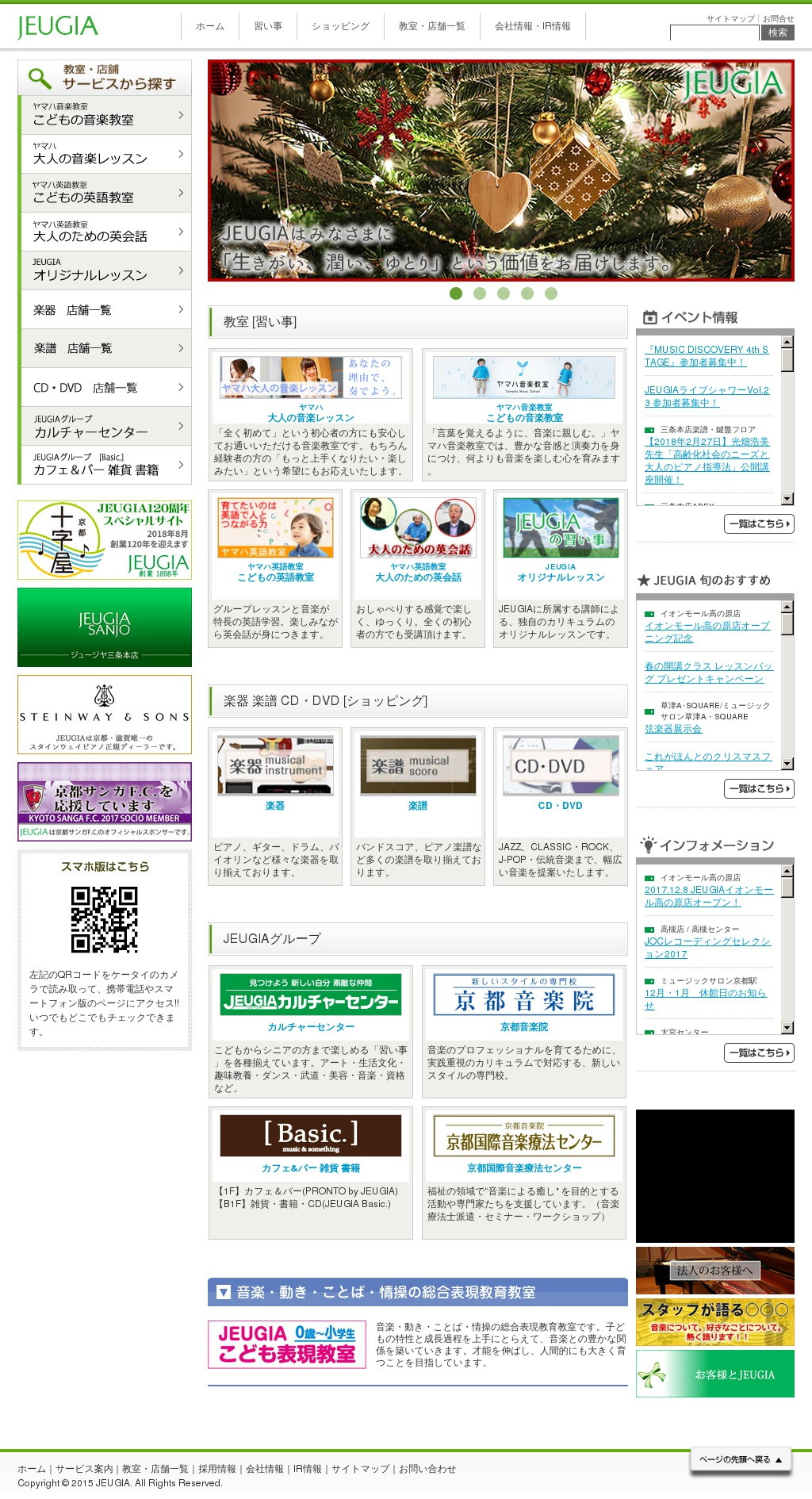 JEUGIAのサムネイル